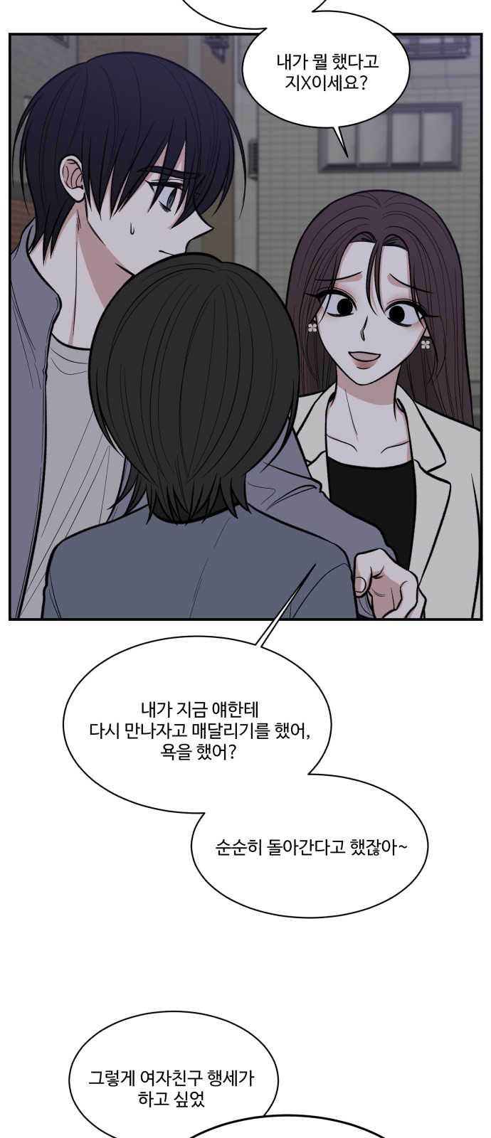 43 페이지