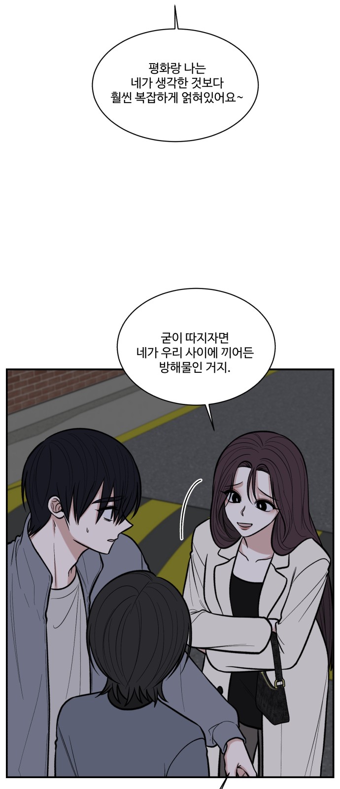 49 페이지