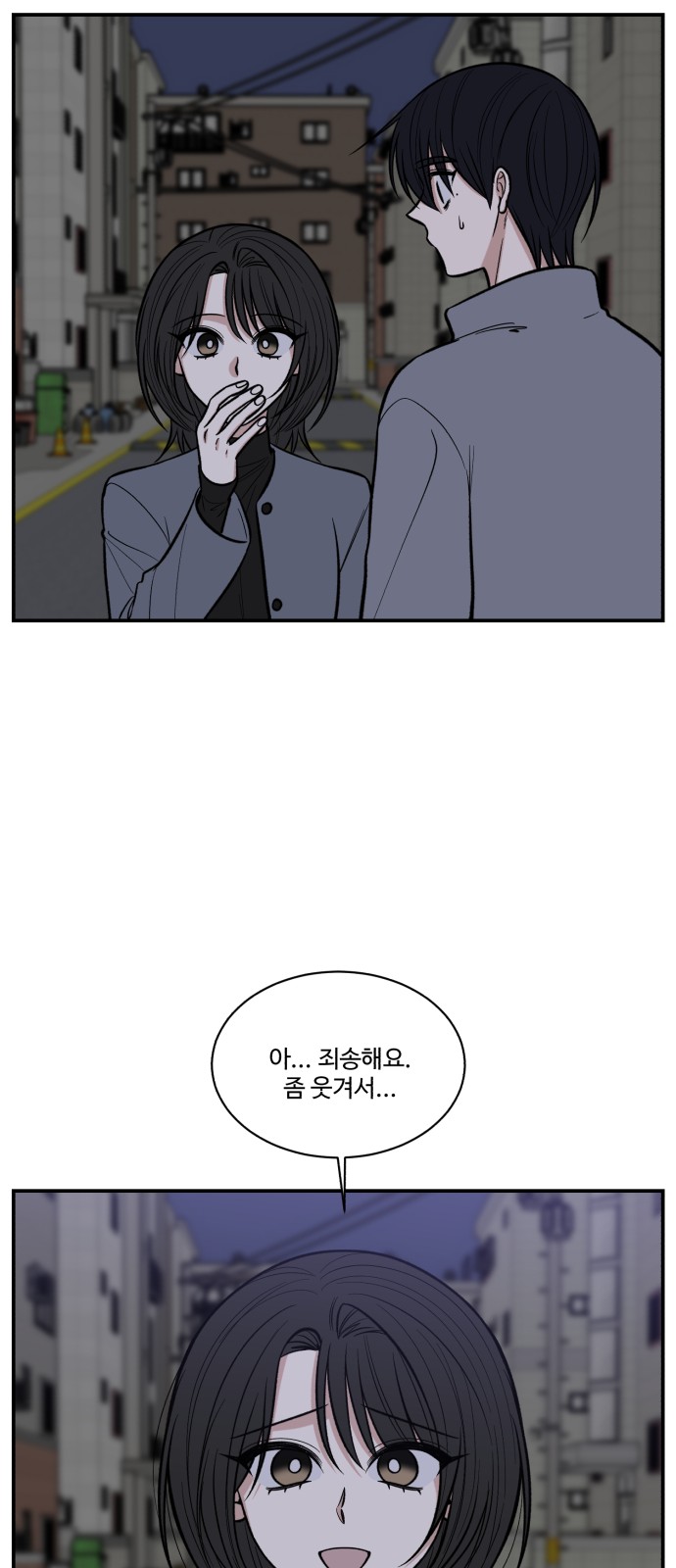 55 페이지