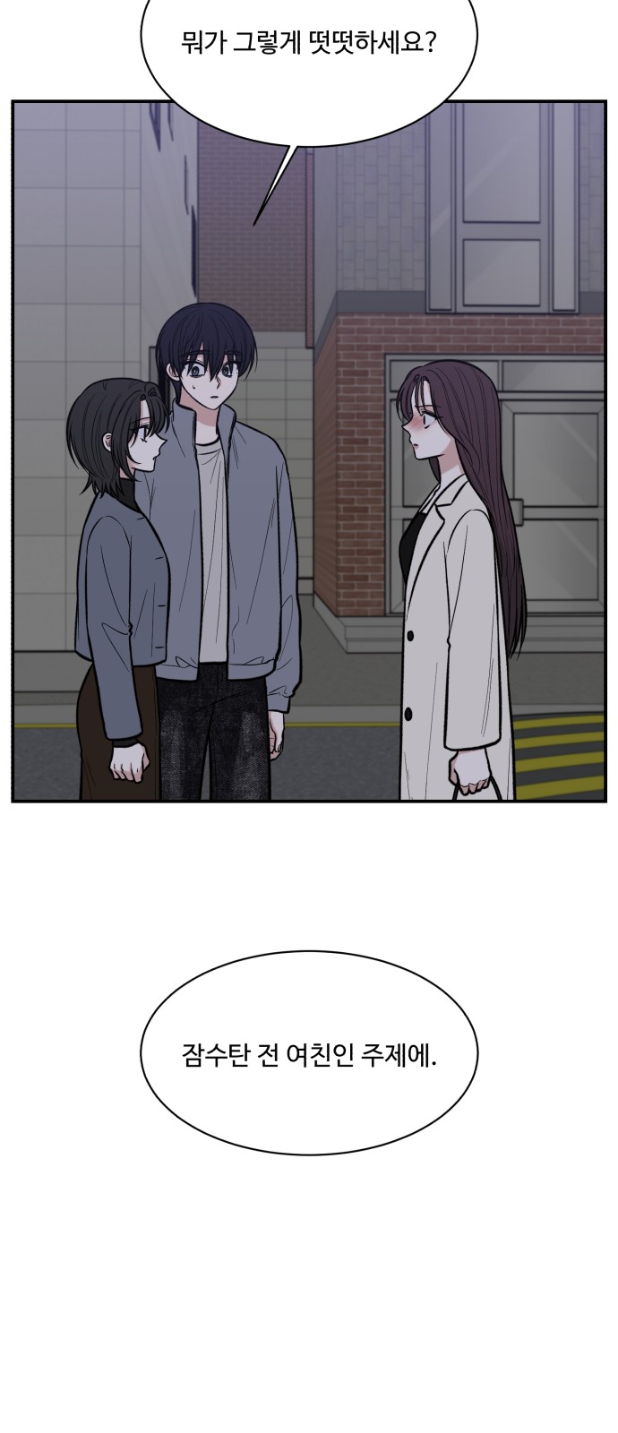 58 페이지