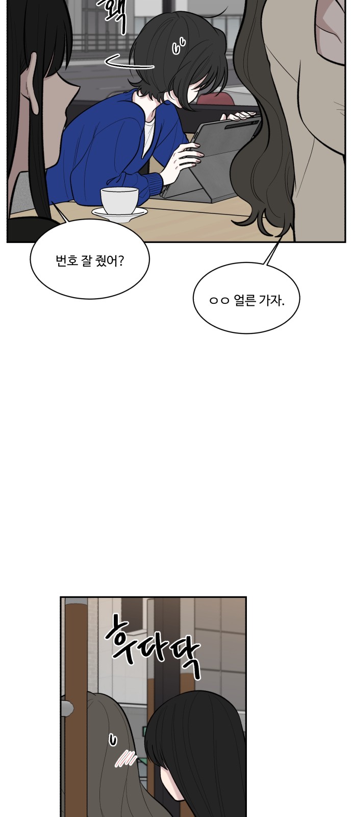 17 페이지