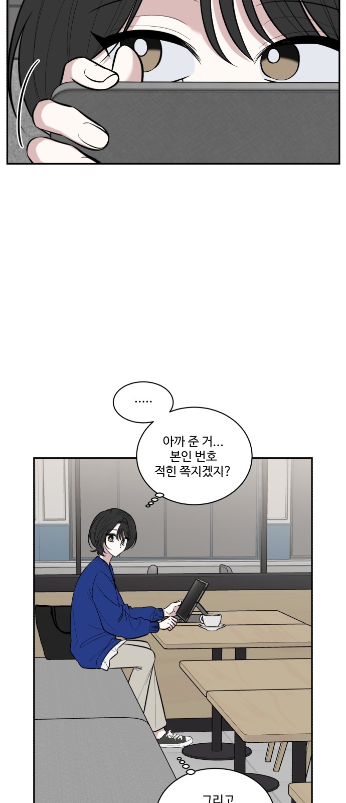 19 페이지