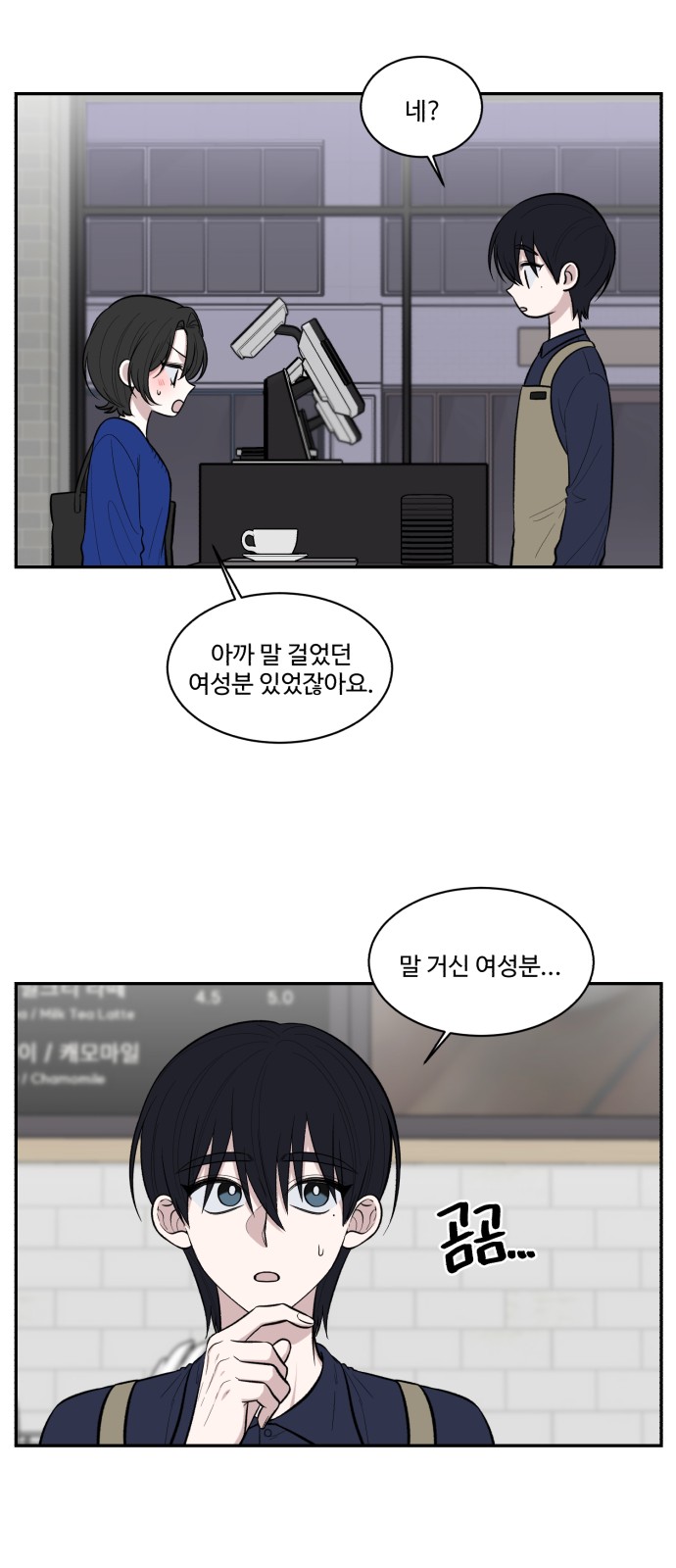 24 페이지