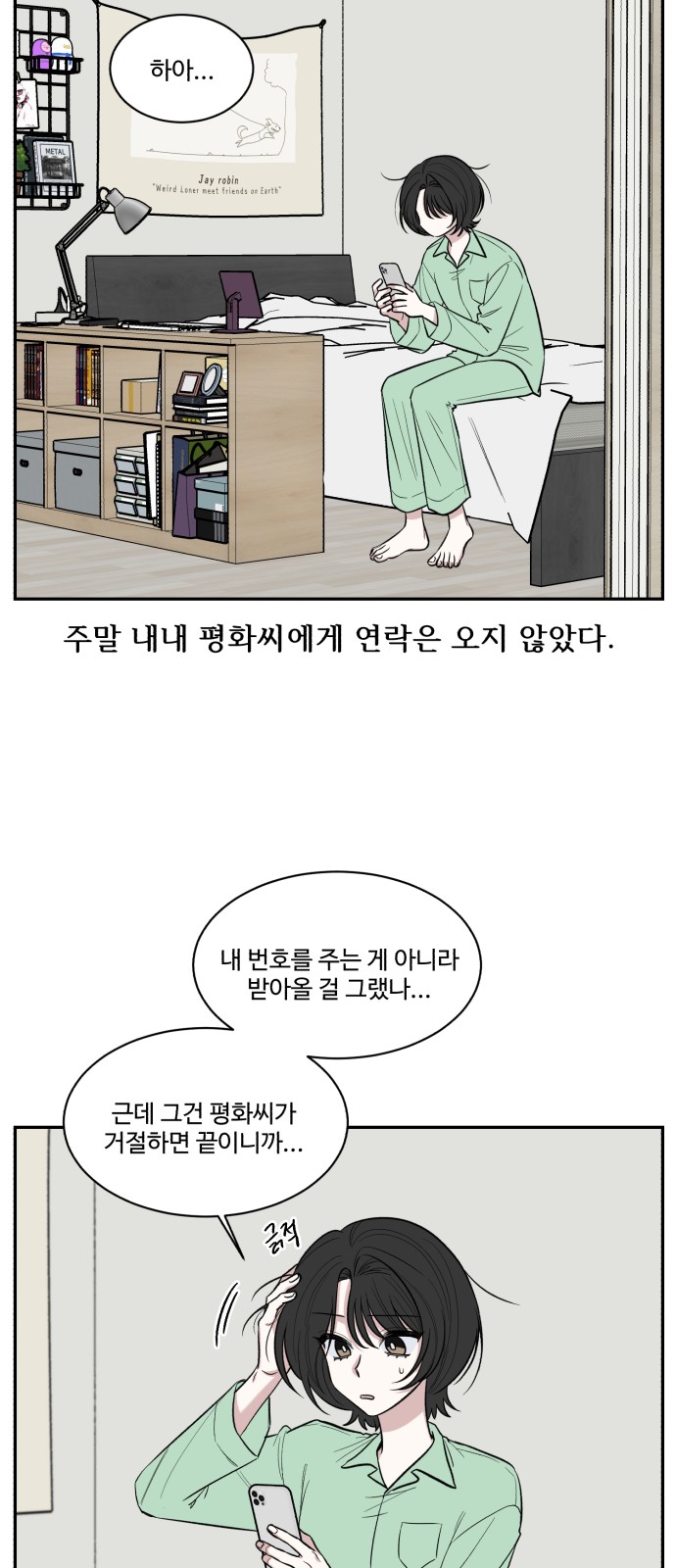 37 페이지