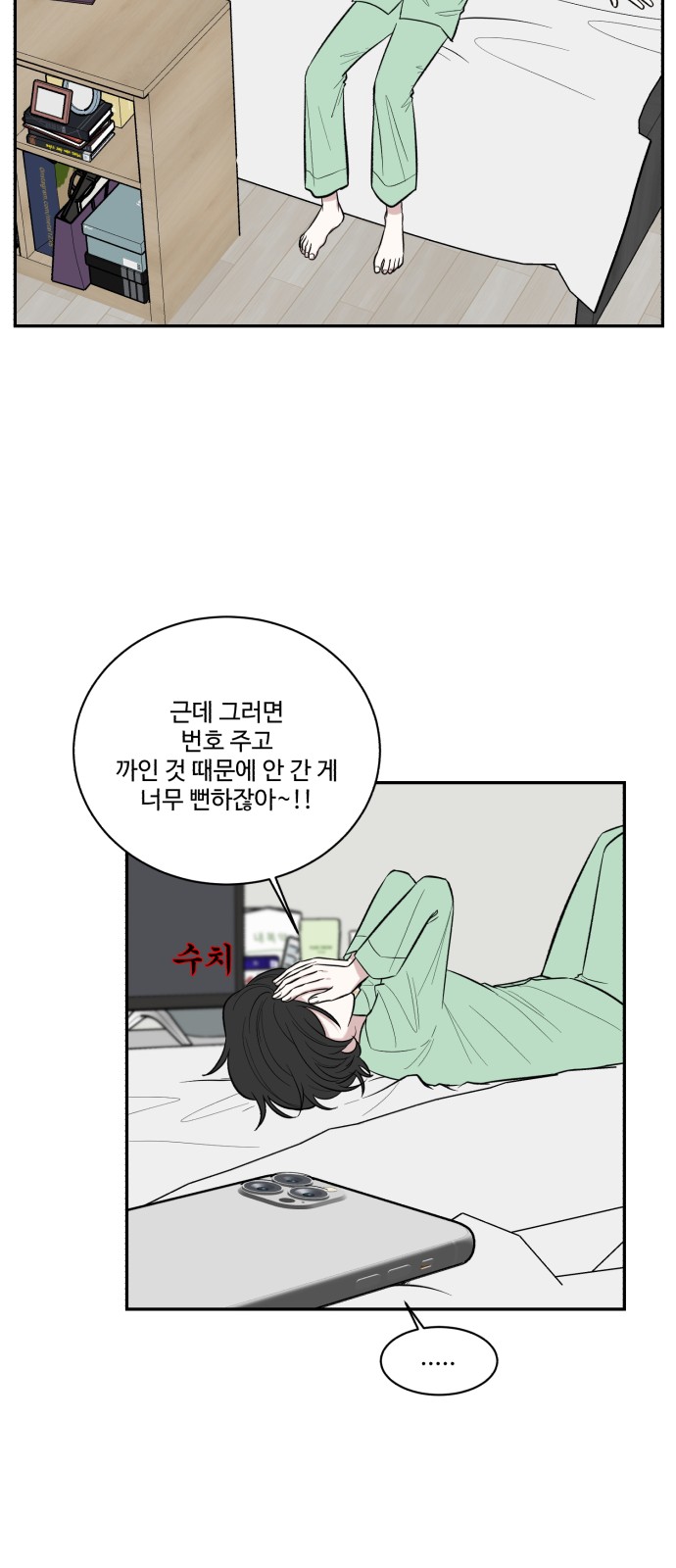 39 페이지