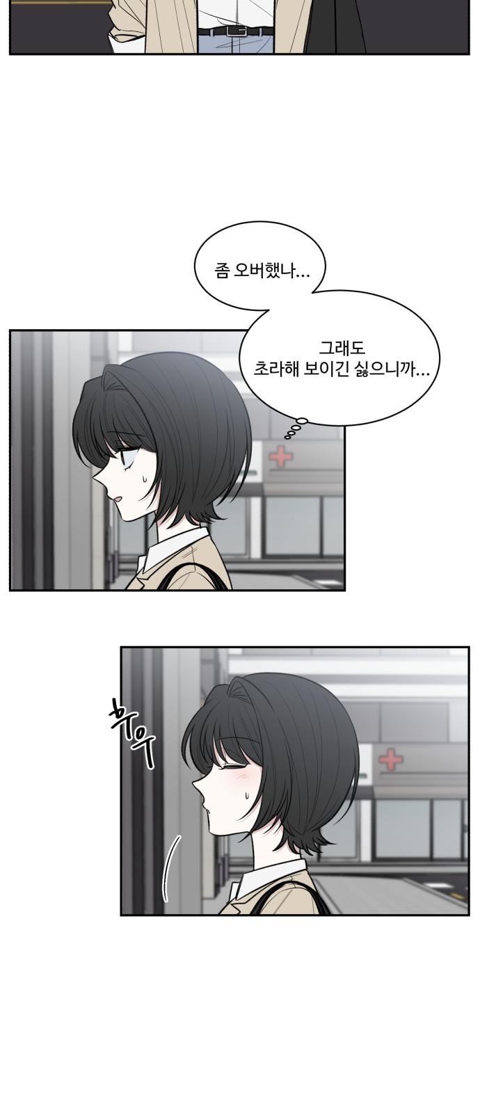 43 페이지
