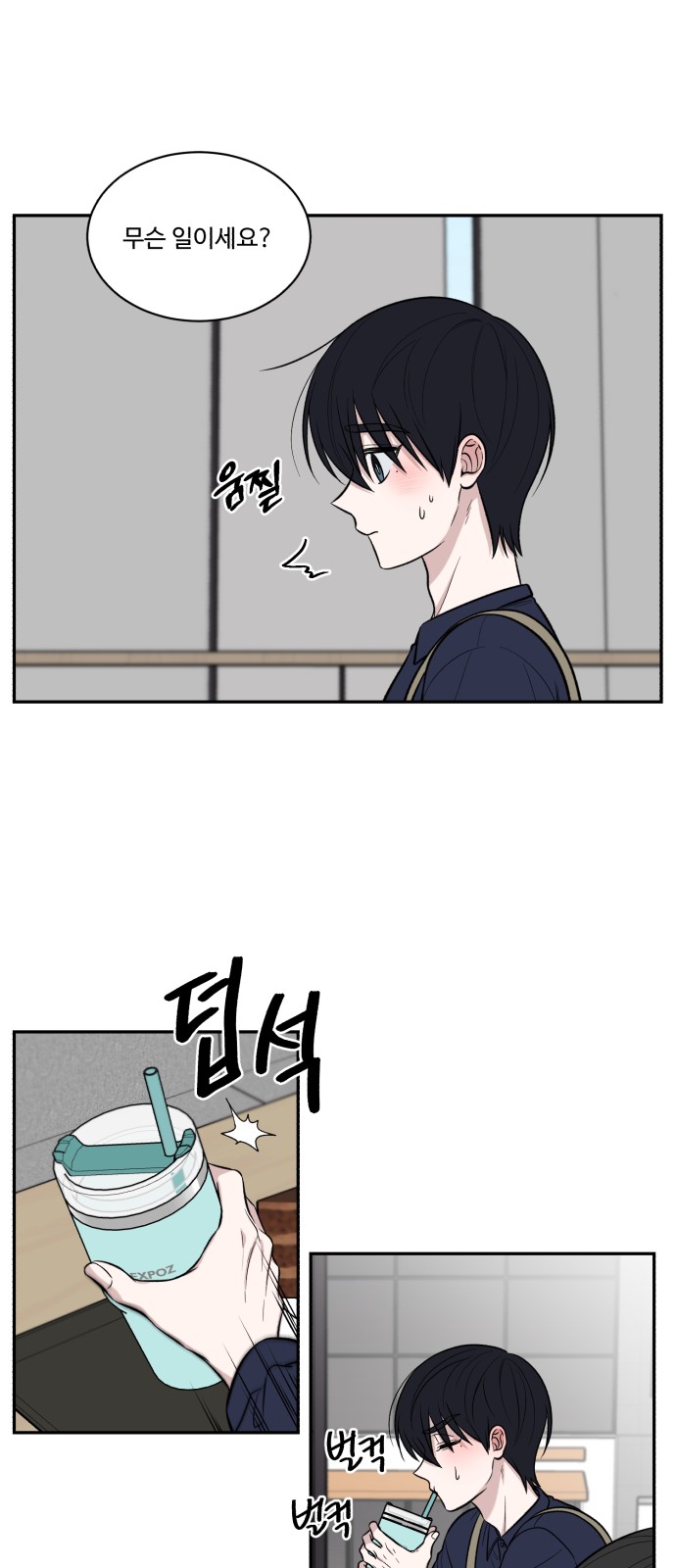 55 페이지