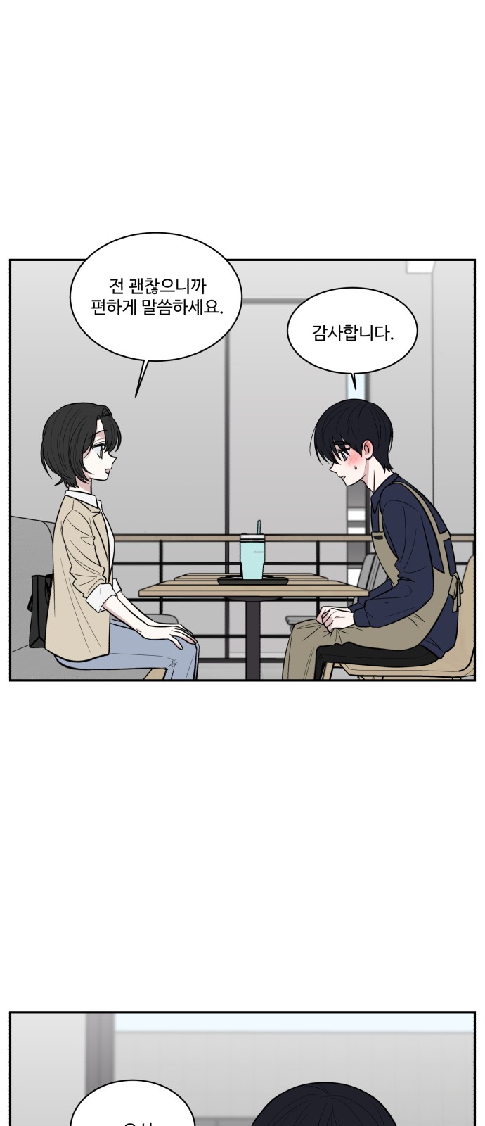 60 페이지