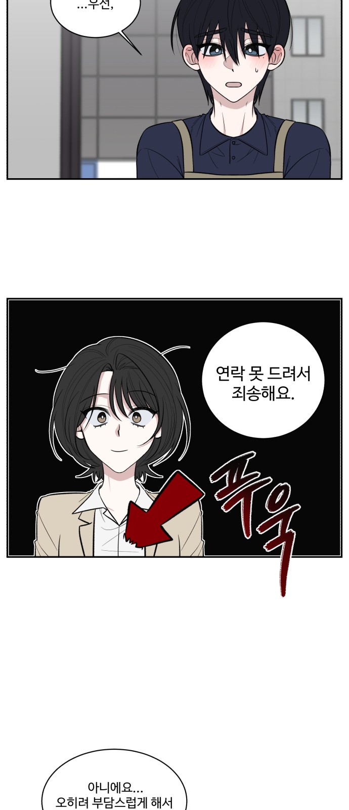 61 페이지