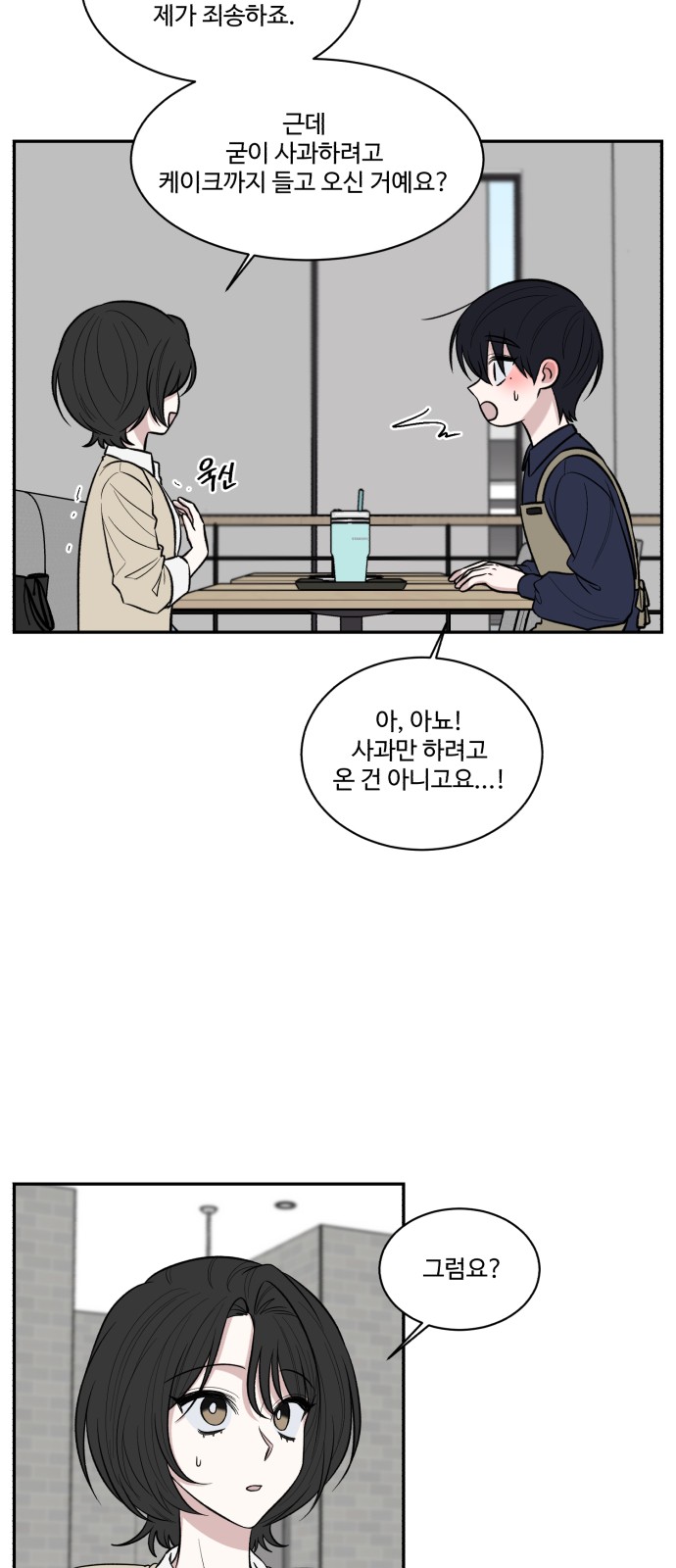 62 페이지