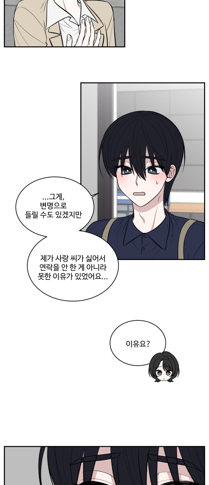 63 페이지