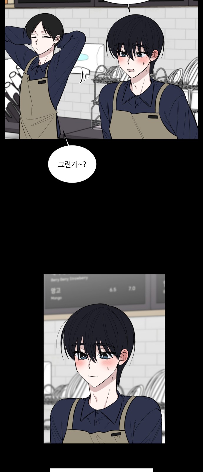 67 페이지