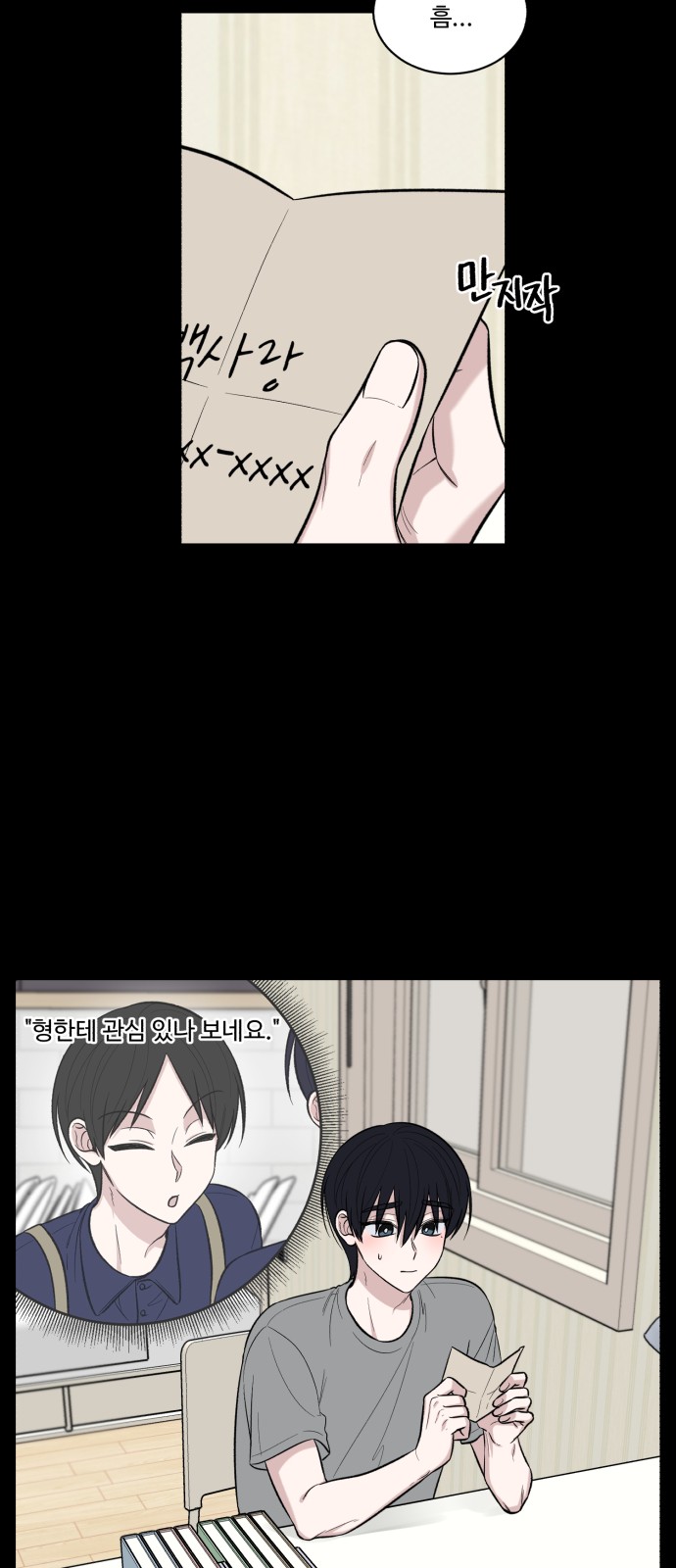 69 페이지