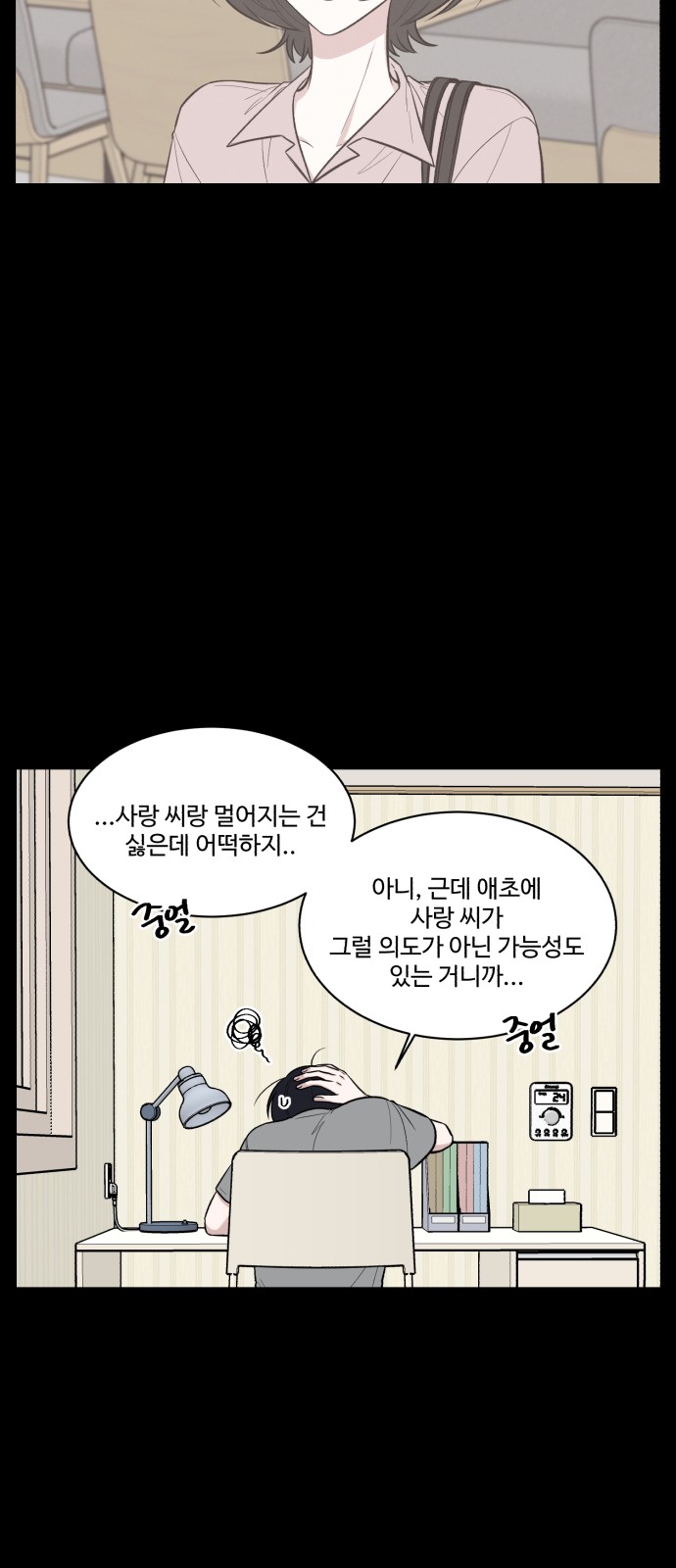 72 페이지