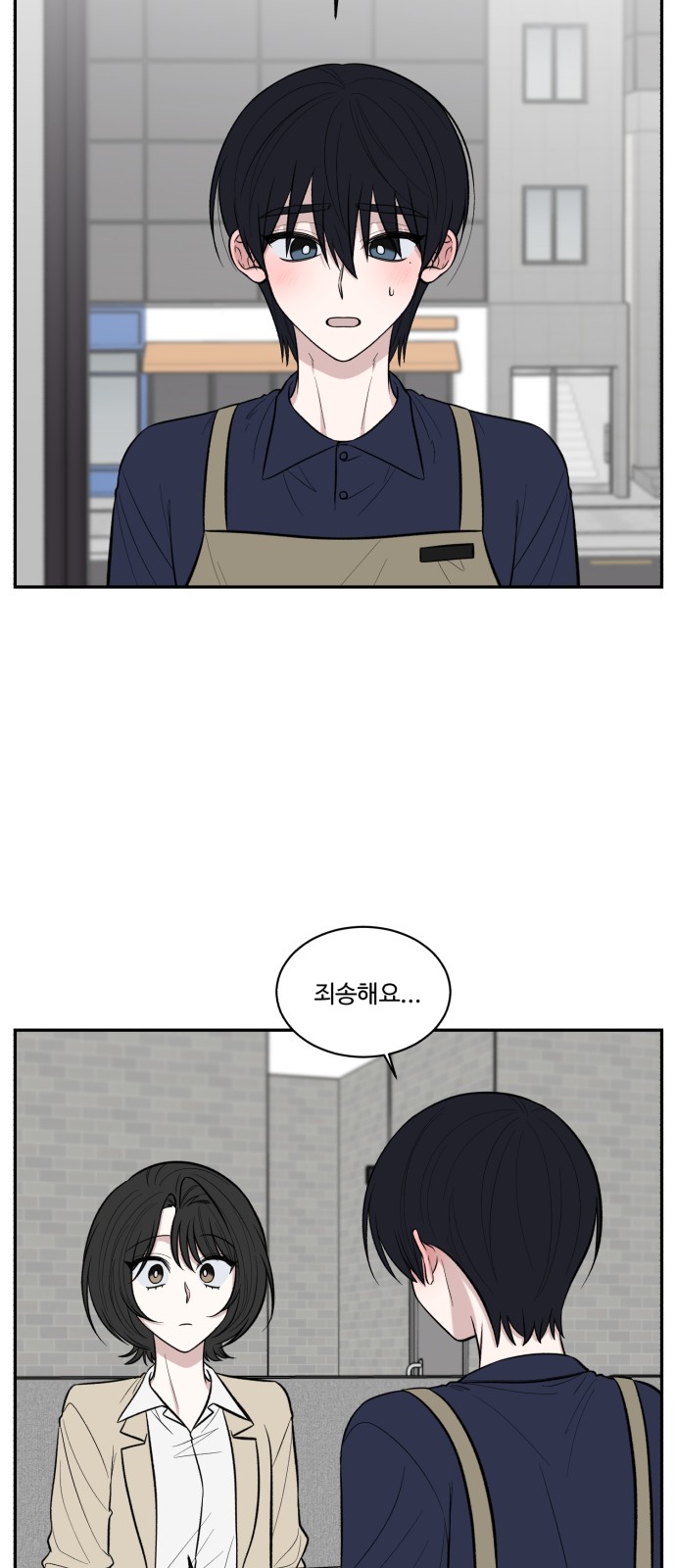 74 페이지