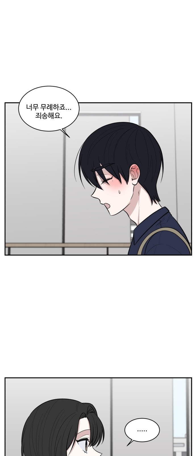 78 페이지