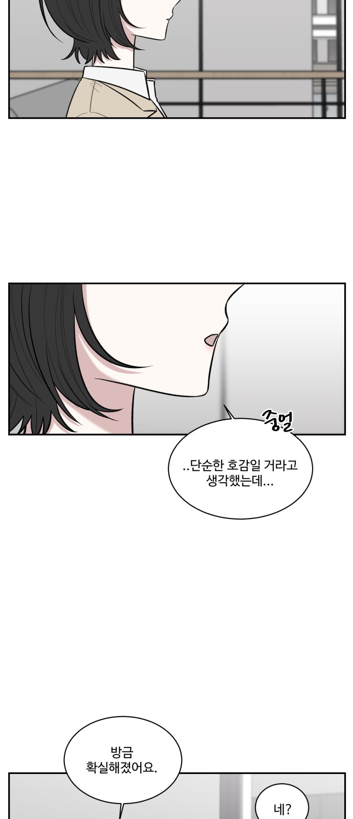 79 페이지