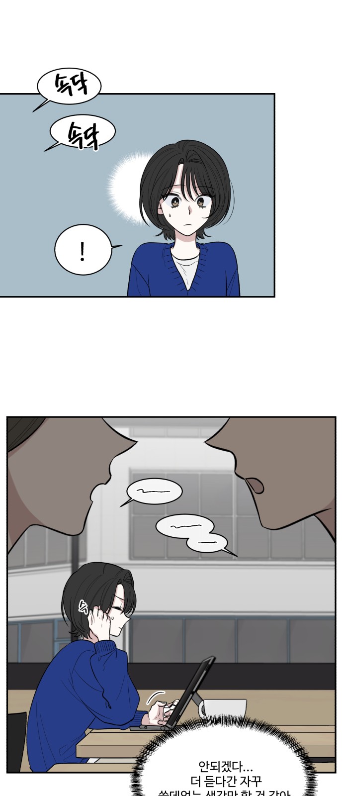 8 페이지