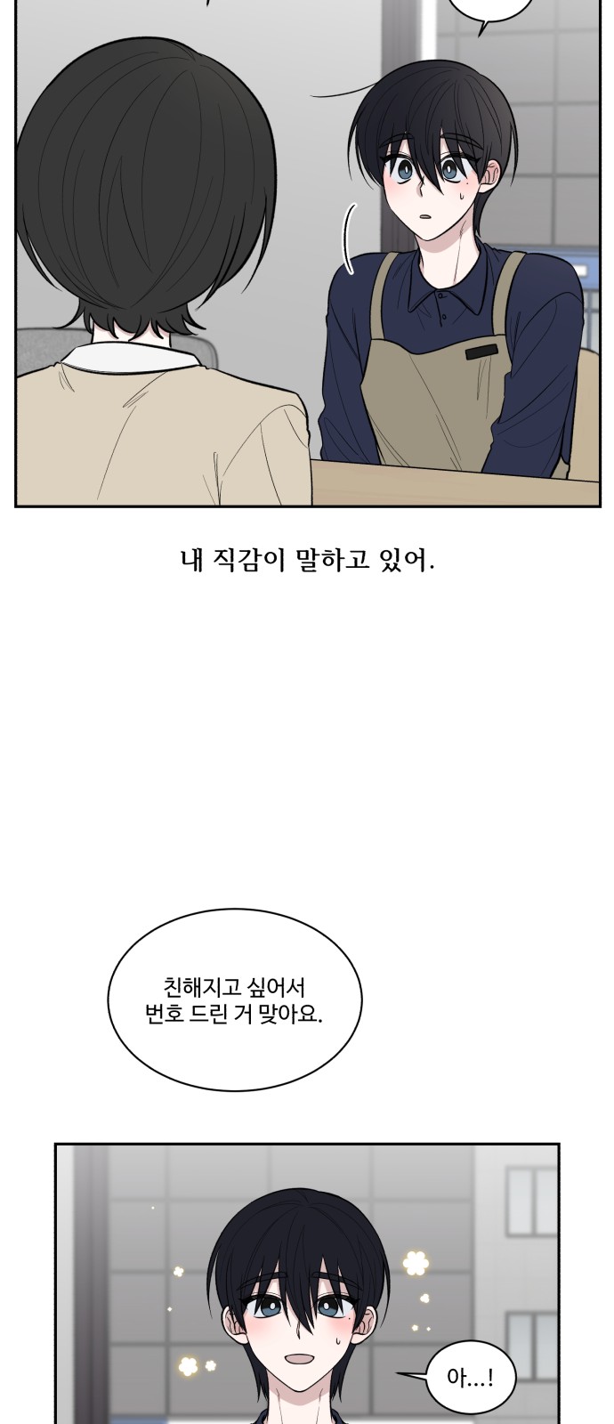 80 페이지