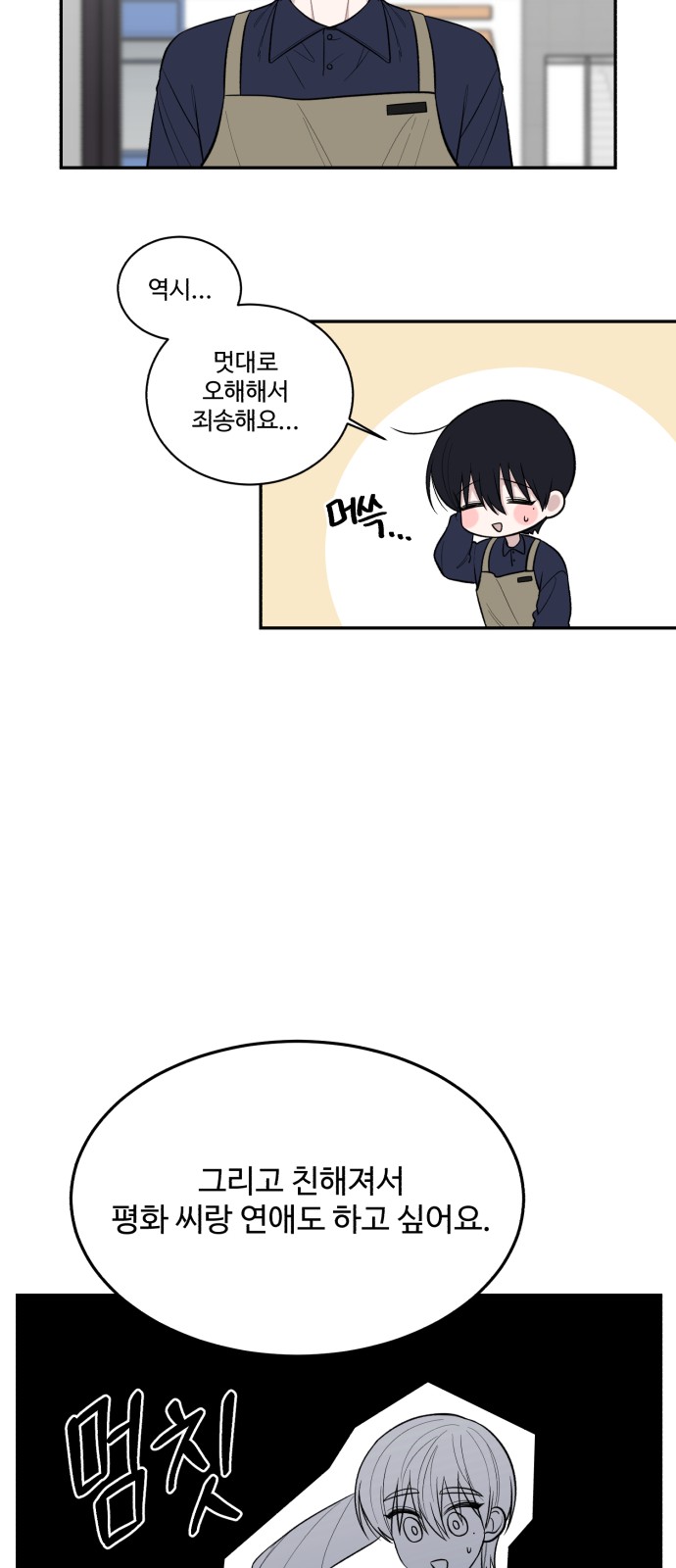 81 페이지