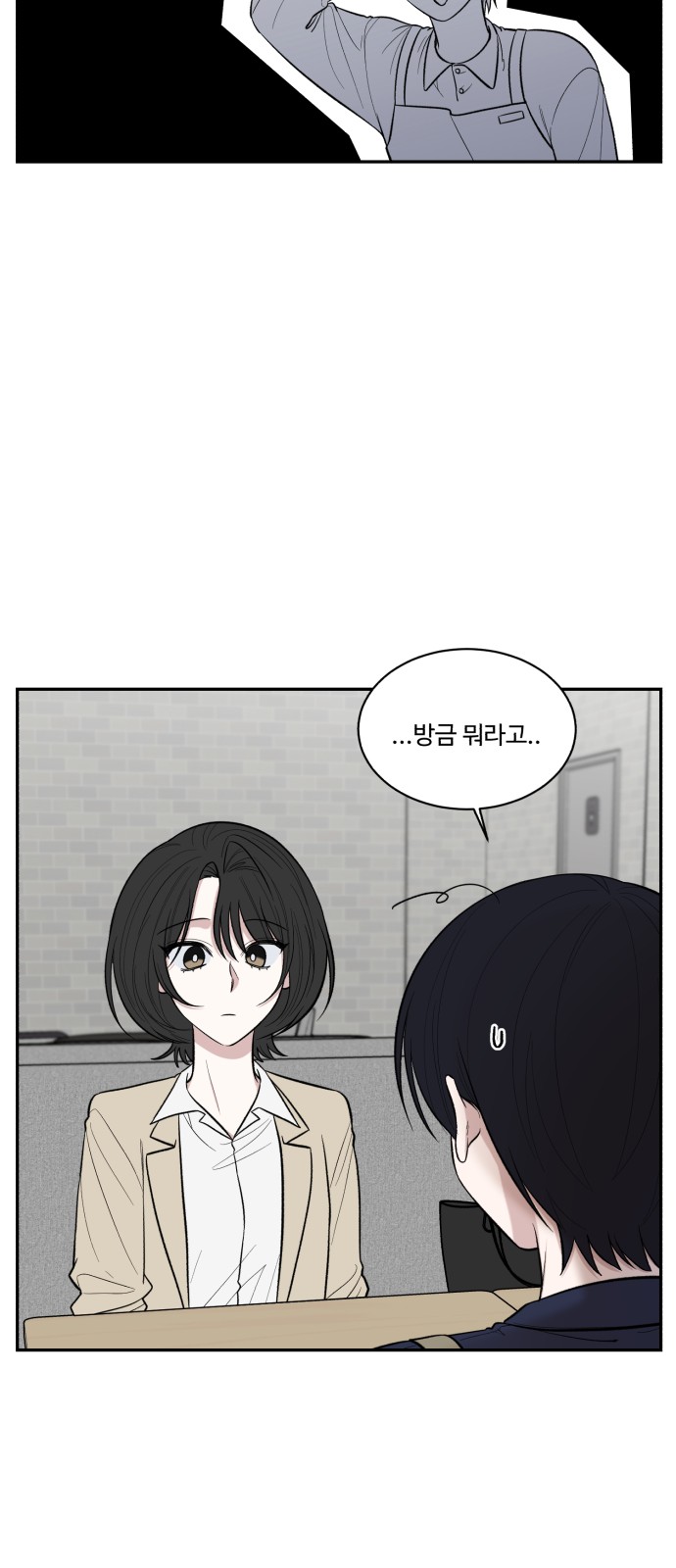 82 페이지