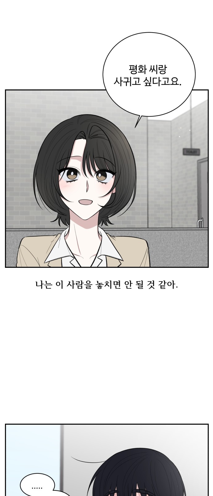 83 페이지