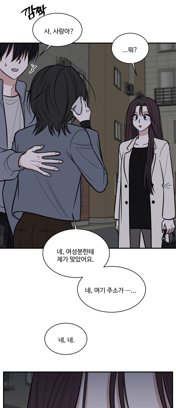 11 페이지