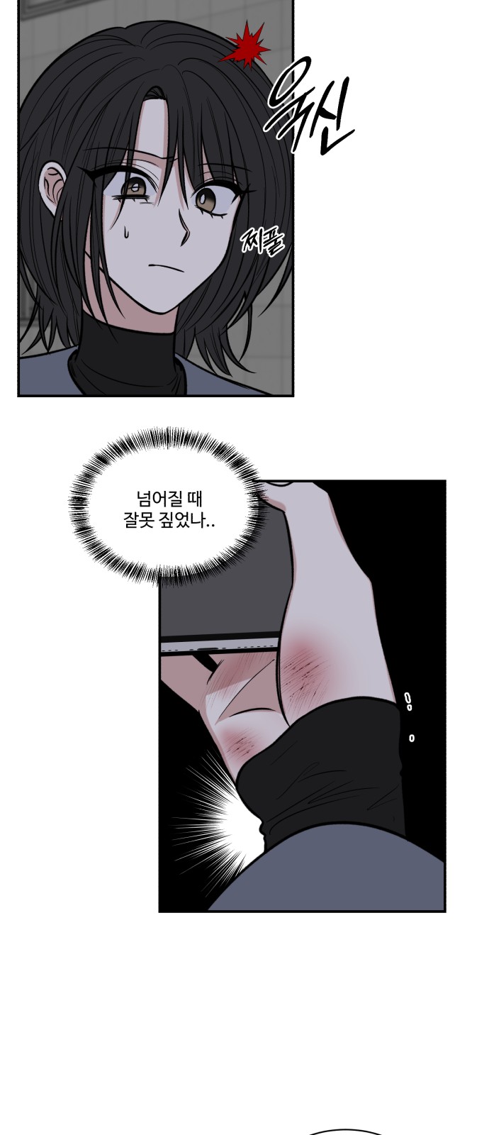 18 페이지