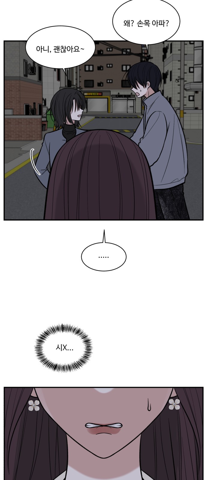 19 페이지