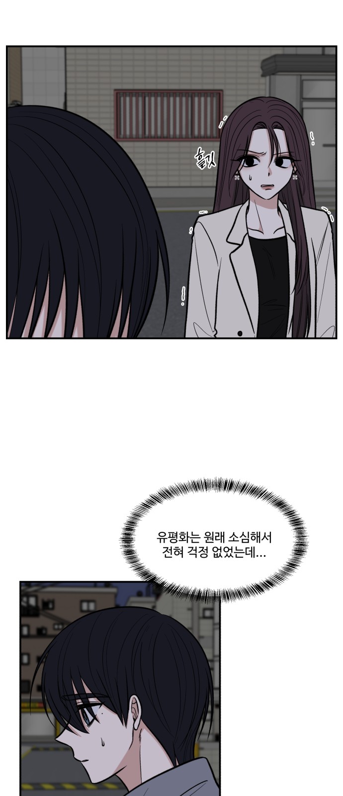 27 페이지