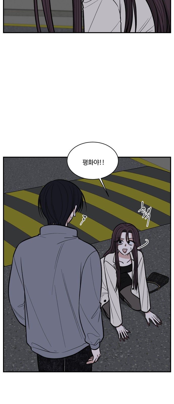 33 페이지