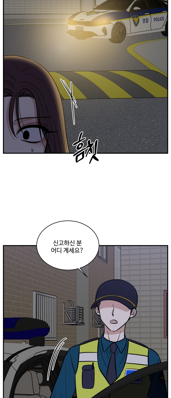 44 페이지