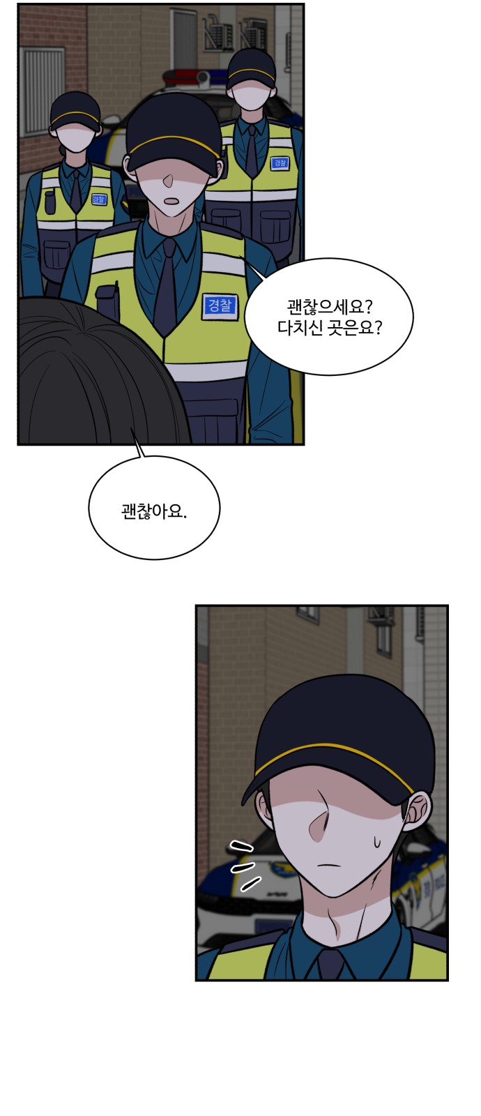 46 페이지