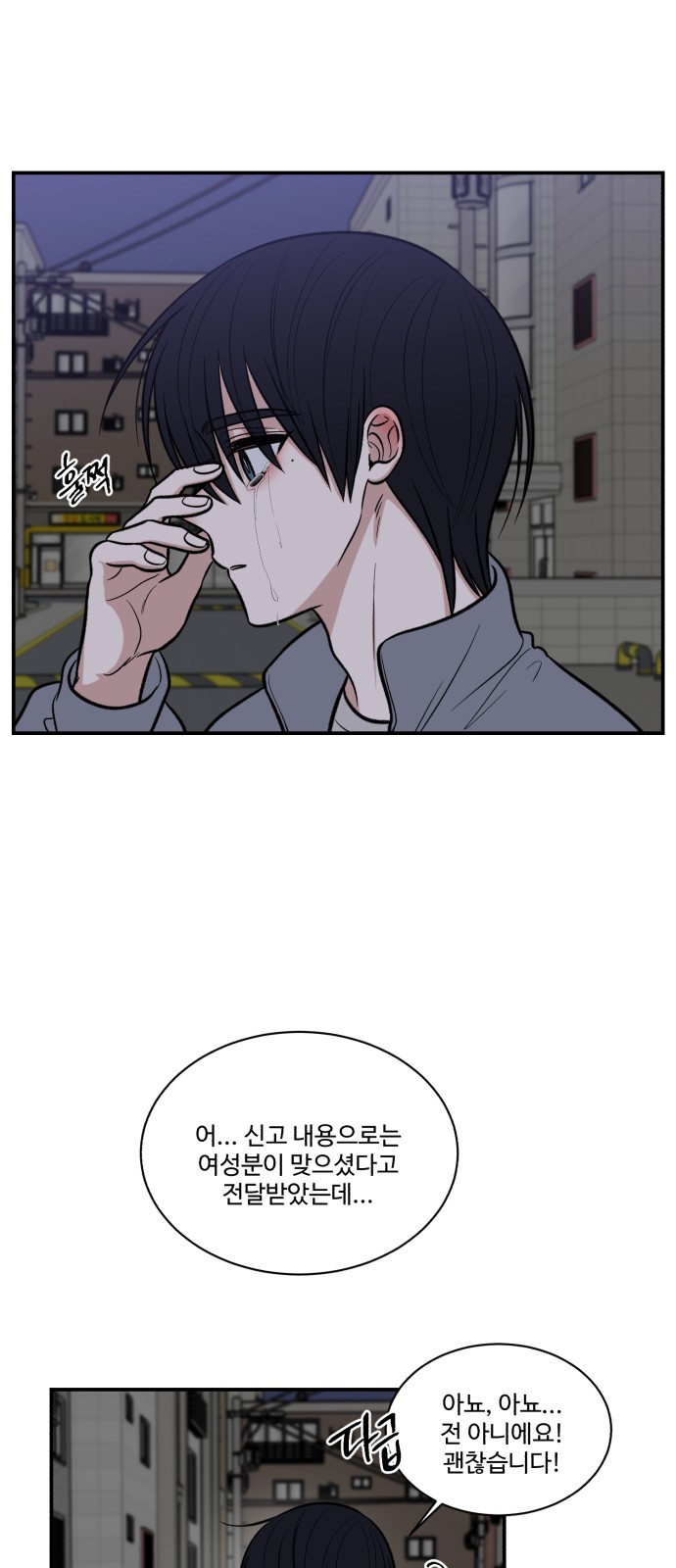 47 페이지