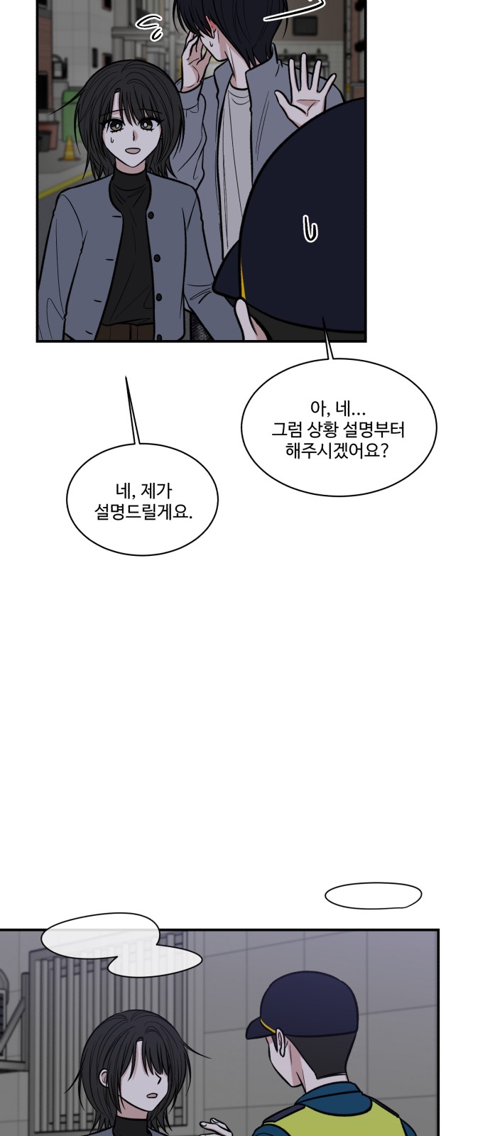 48 페이지