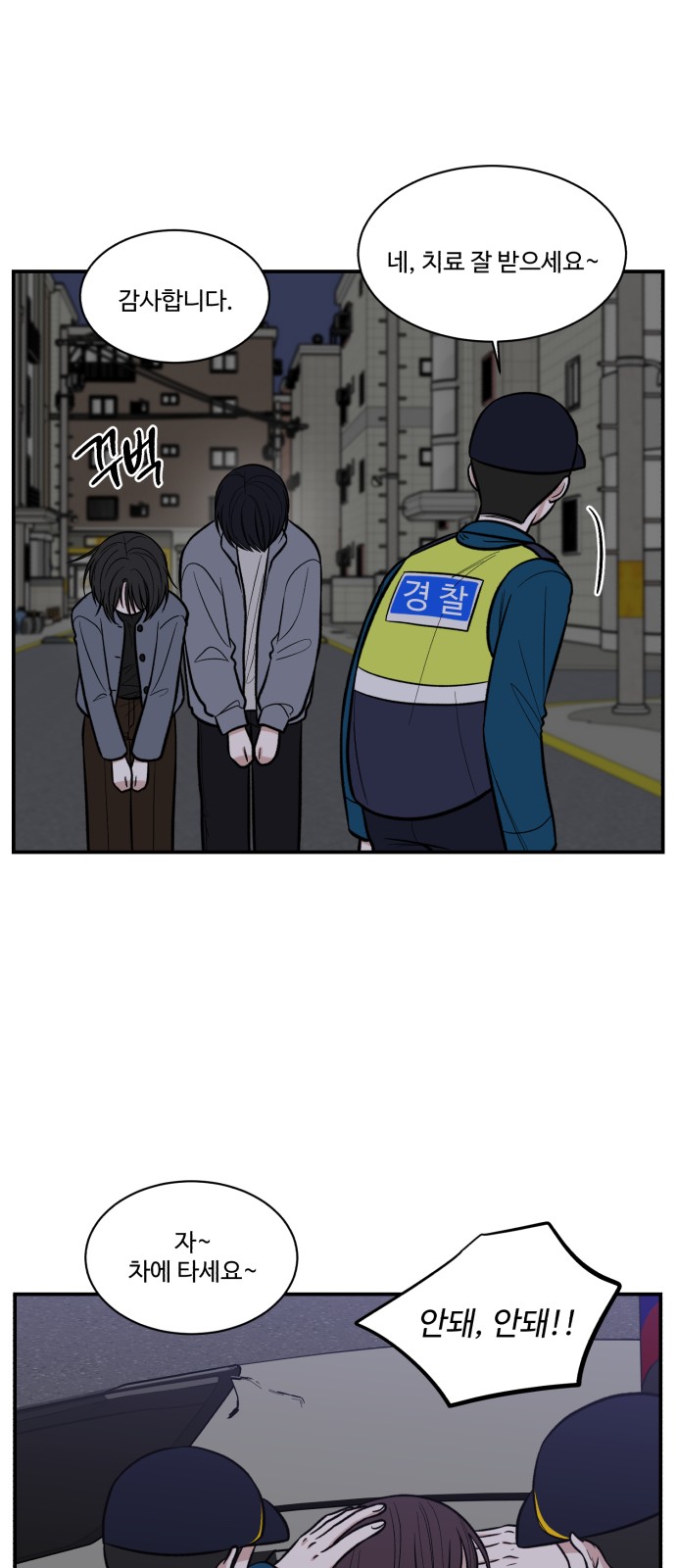 55 페이지