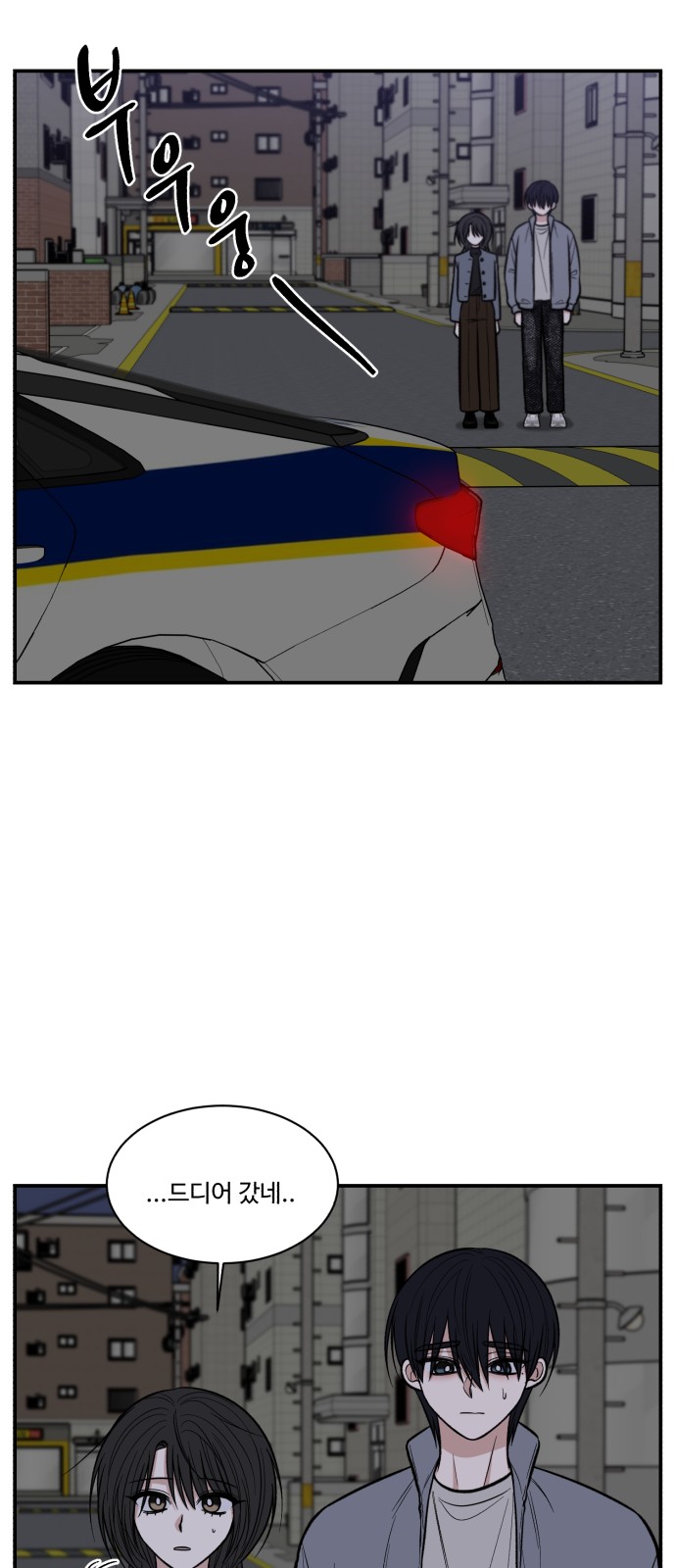 57 페이지