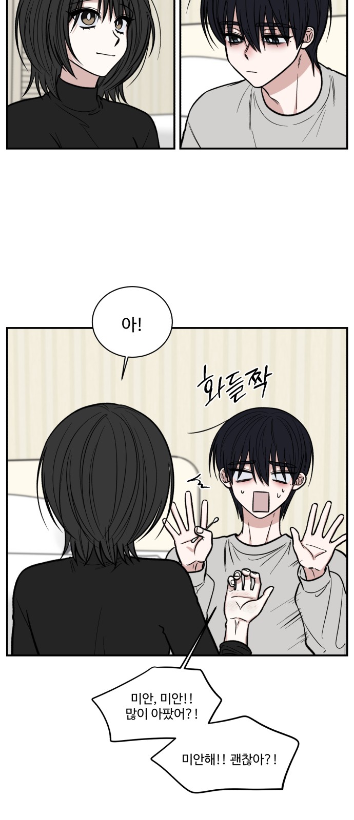 12 페이지
