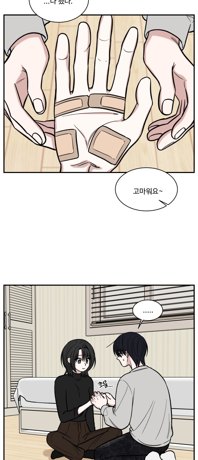 14 페이지