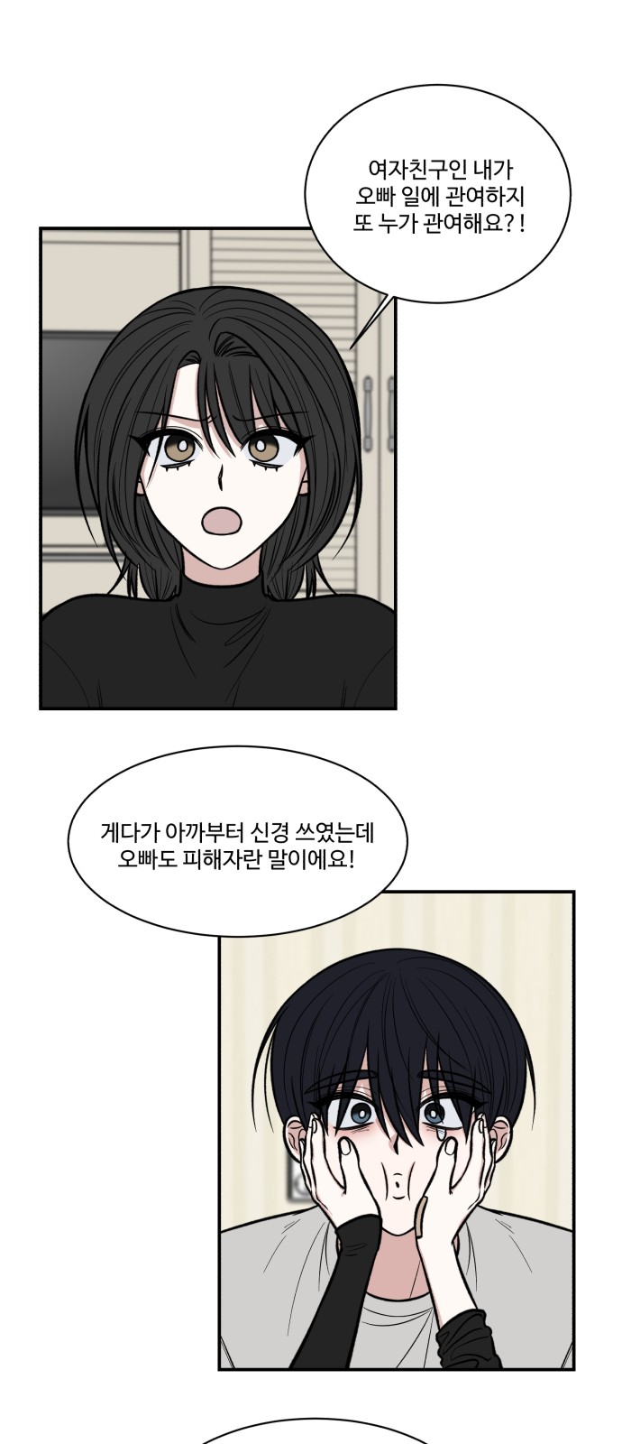 18 페이지