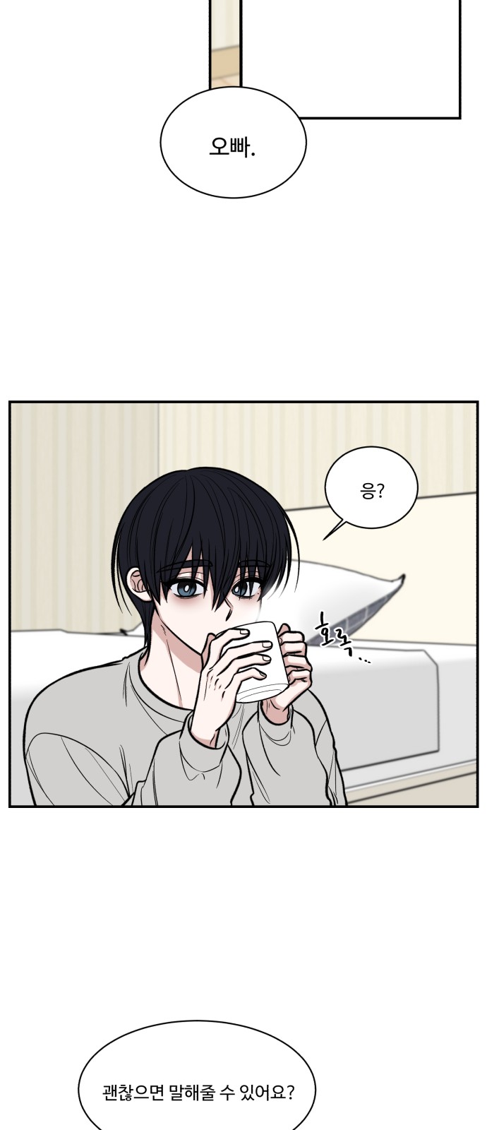 24 페이지