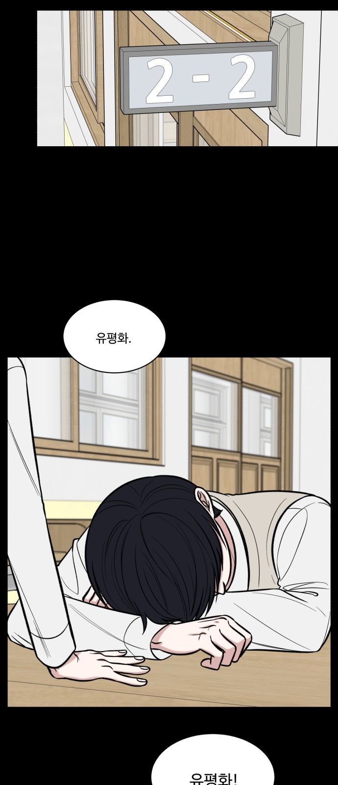 36 페이지
