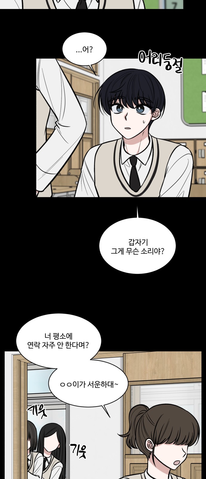 39 페이지