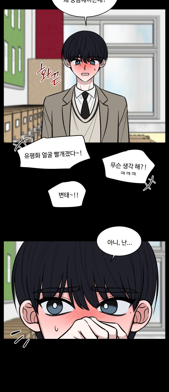 48 페이지