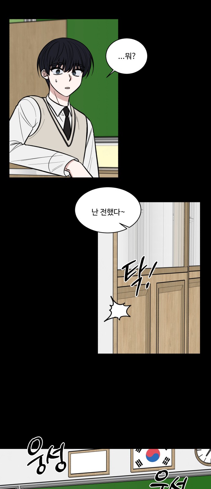 53 페이지