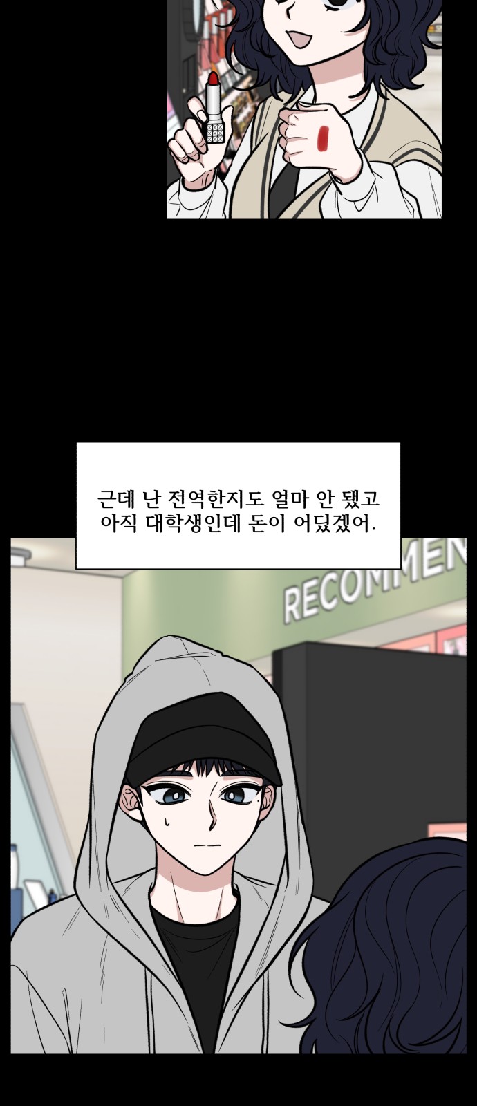 23 페이지