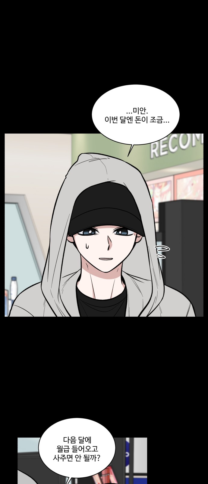 24 페이지