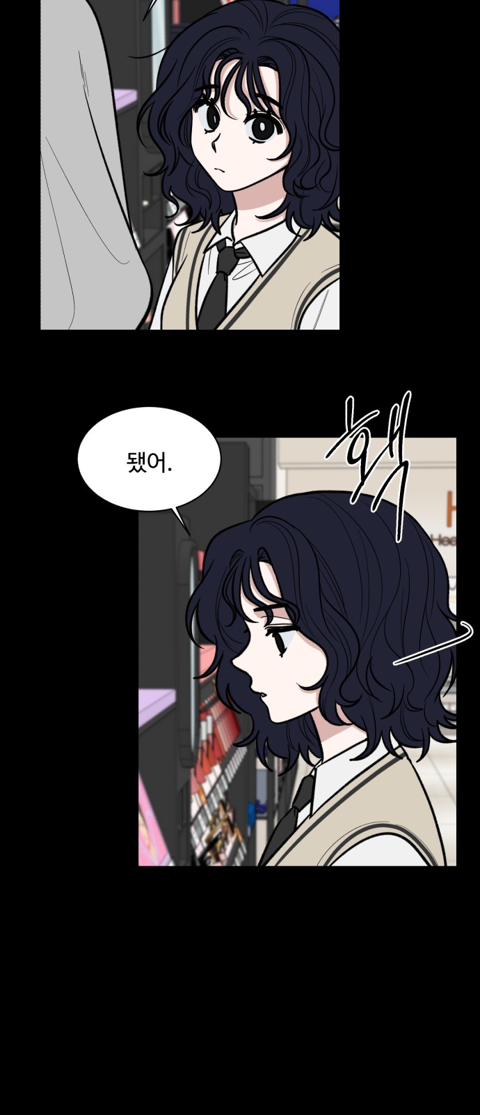 25 페이지