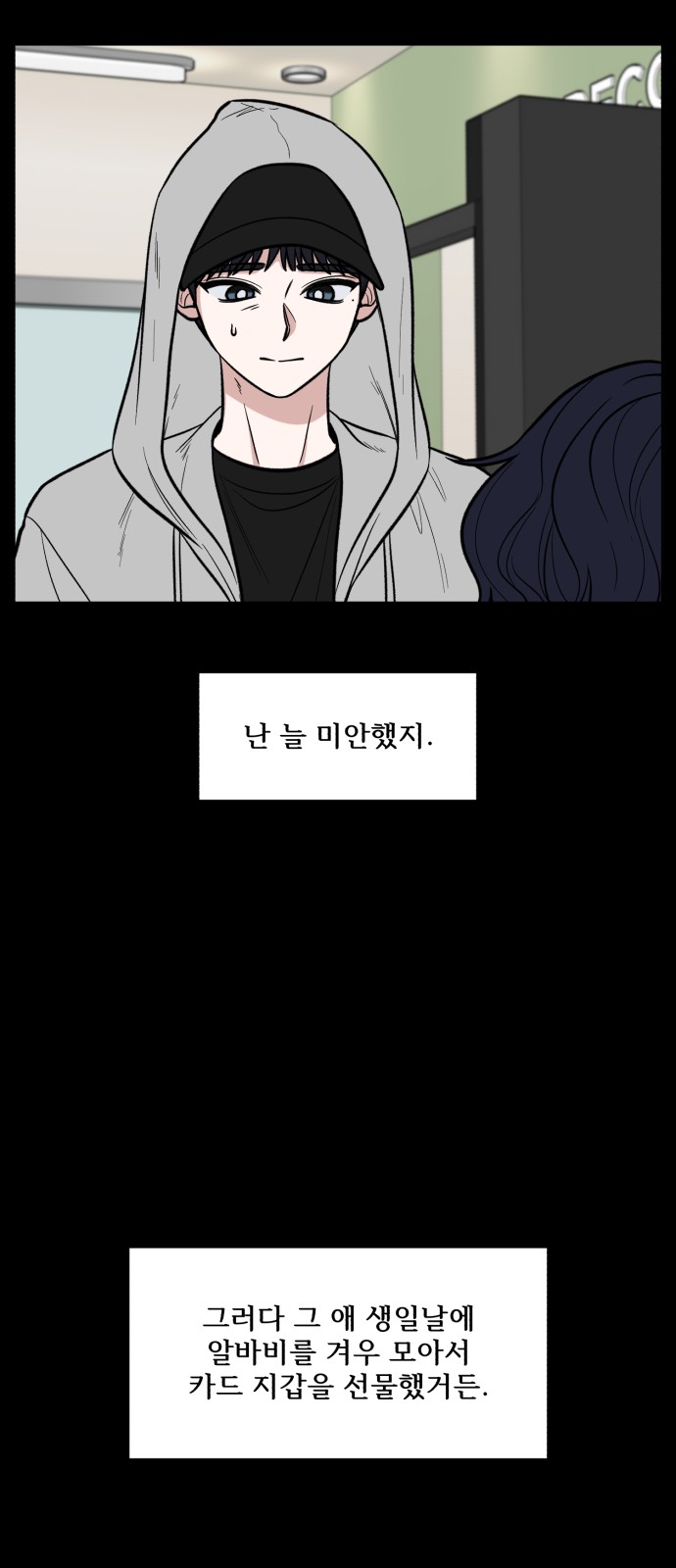 26 페이지