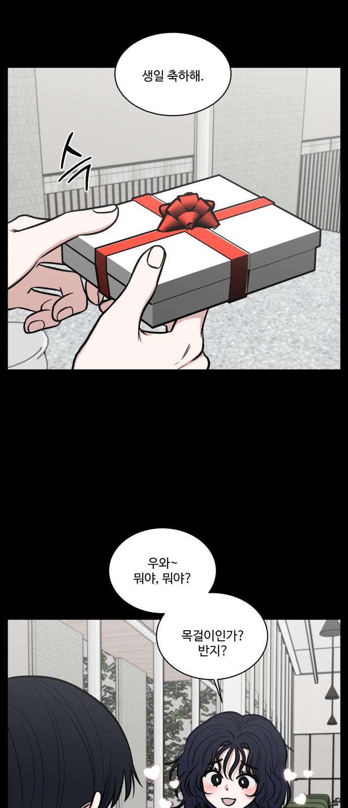 27 페이지